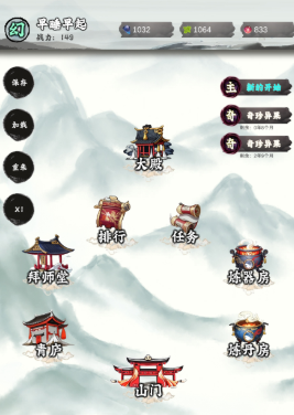 �޸�ʲô����Ϸ