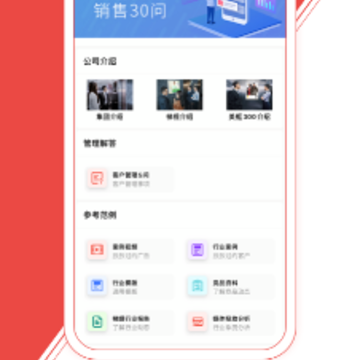 ������app