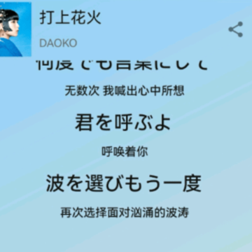 lyricify