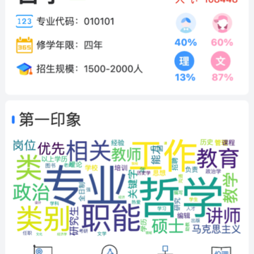 一数笔袋 一数笔袋
