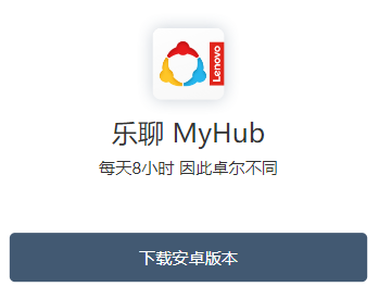 MyHub app
