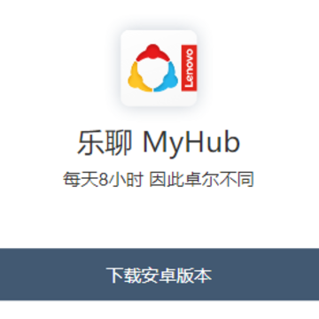 ����MyHub app