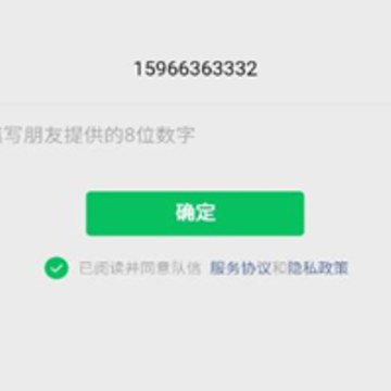 ����app