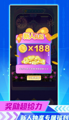 免费皮肤助手 免费皮肤助手