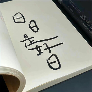 006upAugly1hcmmbrcfz7j30u00u0785.jpg