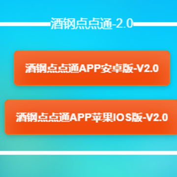 �Ƹֵ��ͨ2.0app����