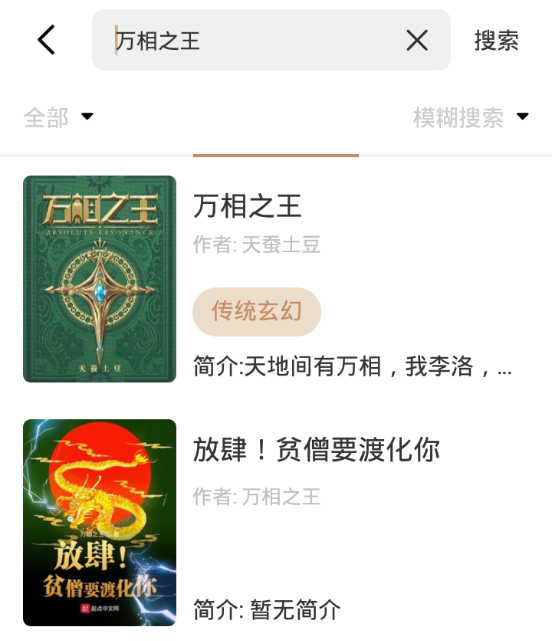 千岛小说纯净版 千岛小说纯净版