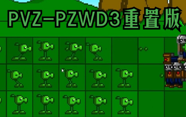 PVZPZWD3���ư�