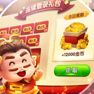 大王斗地主网易版下载 大王斗地主网易版下载