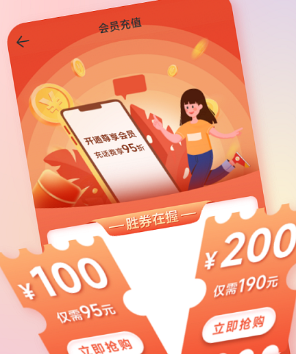 优品电商 优品电商