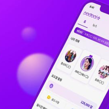 podoal app