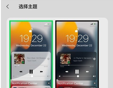 iCenter Locker16锁屏下载 iCenter Locker16锁屏下载