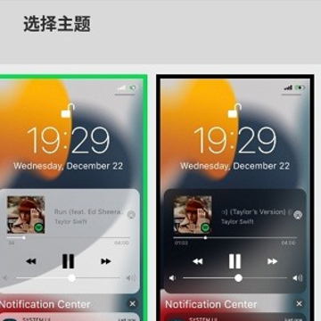 iCenter Locker16锁屏下载 iCenter Locker16锁屏下载