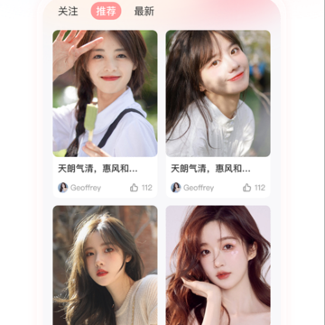 美魅世界社交 美魅世界社交