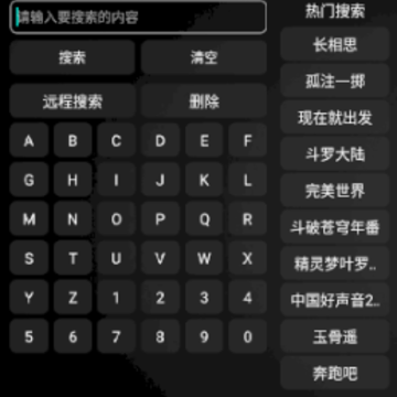 啦啦影视TV轻量版 啦啦影视TV轻量版