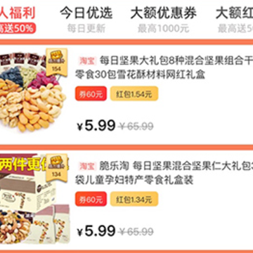 永倍达有趣世界app(有趣生活) 永倍达有趣世界app(有趣生活)