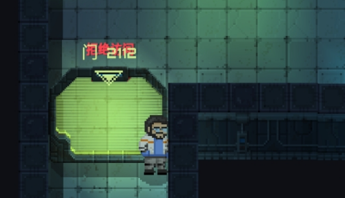 耐力死亡空间(Endurance) 耐力死亡空间(Endurance)