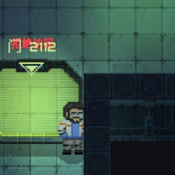 耐力死亡空间(Endurance) 耐力死亡空间(Endurance)