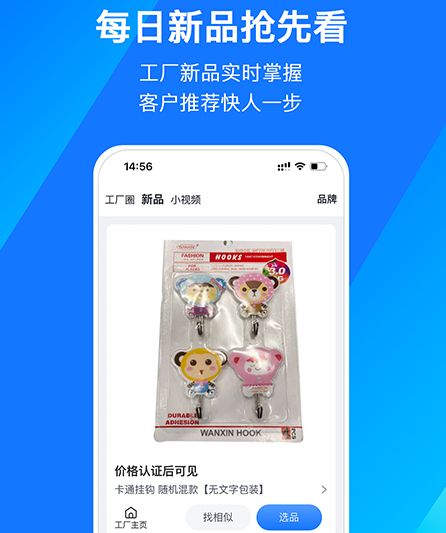 宜采选品 宜采选品