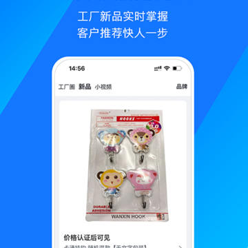 宜采选品 宜采选品