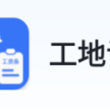 ���ؼǹ�app
