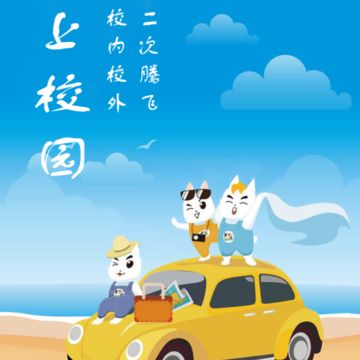 宅猫校园商户 宅猫校园商户
