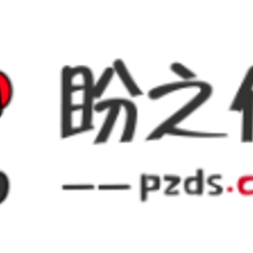 盼之代售app下载 盼之代售app下载