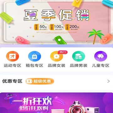 速匠达人 速匠达人