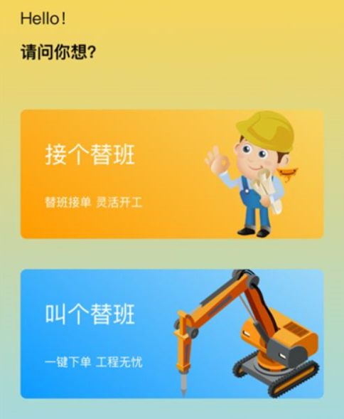 T班鱼 T班鱼