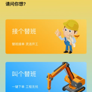 T班鱼 T班鱼