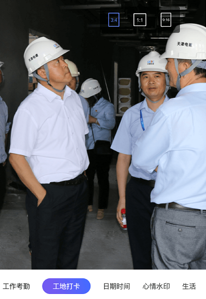 经纬打卡相机 经纬打卡相机