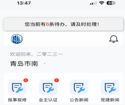 物源 物源