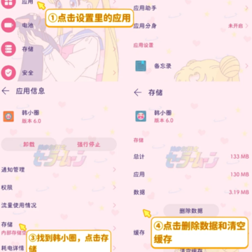 韩小圈怎么查看全部的电视剧?韩小圈可以邀请好友一起看嘛? 韩小圈怎么查看全部的电视剧?韩小圈可以邀请好友一起看嘛?