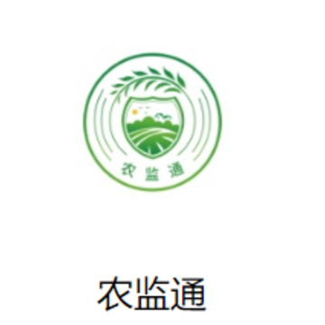 农监通app 农监通app