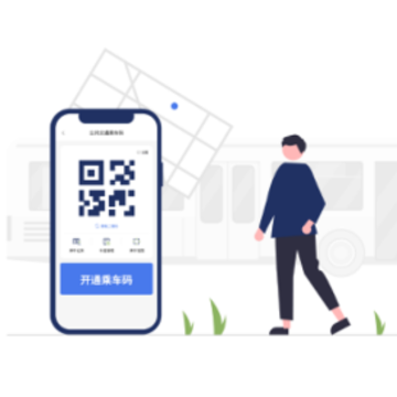 渝通行APP 渝通行APP