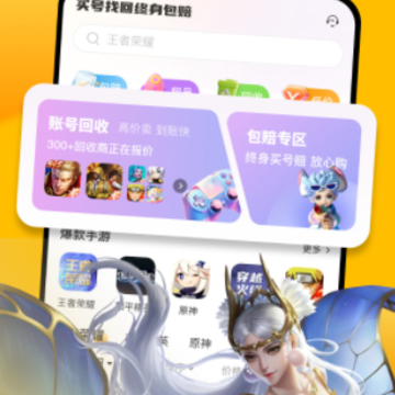 ���ű�app