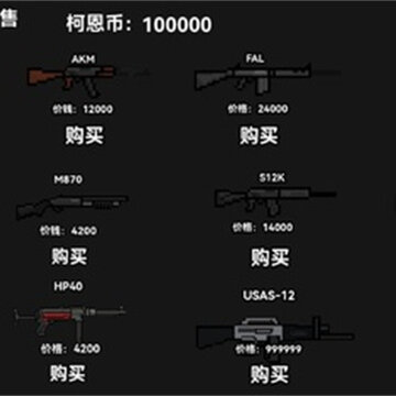 朴弟突围游戏 朴弟突围游戏