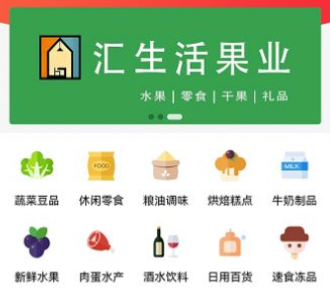 禹商汇 禹商汇