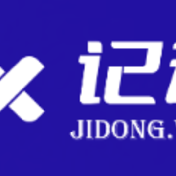 记动app 记动app