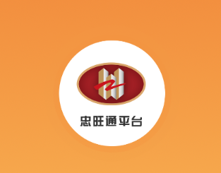 忠旺通app下载安装 忠旺通app下载安装