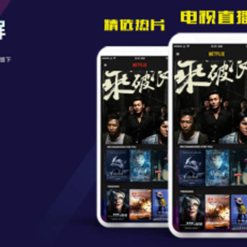 免费影视app下载 免费影视app下载