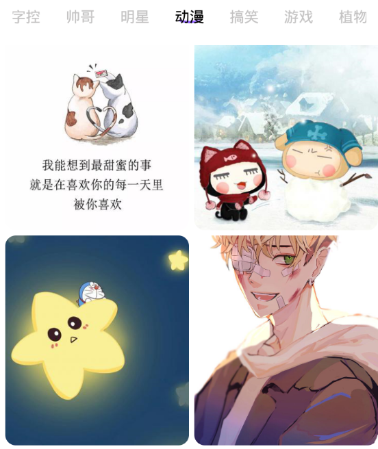 楚虹精选免费壁纸 楚虹精选免费壁纸