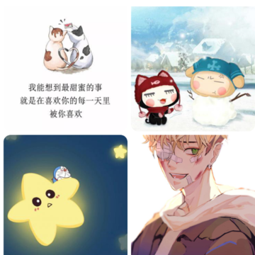楚虹精选免费壁纸 楚虹精选免费壁纸