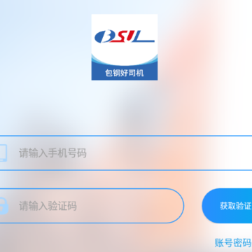���ֺ�˾�����ְ�app