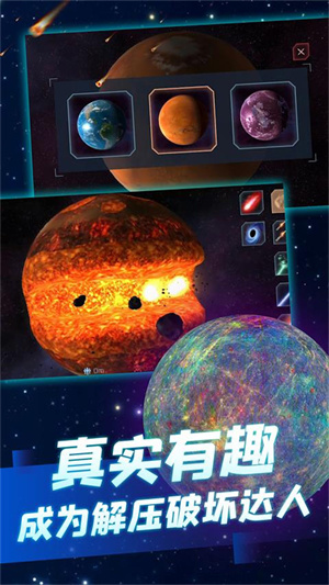 ����ݻټƻ�