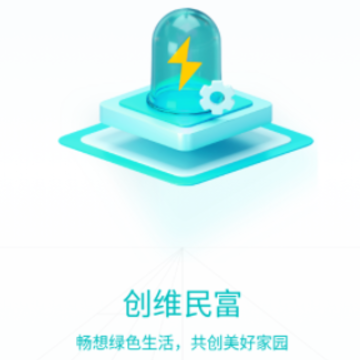 ��ά��app���ذ�װ
