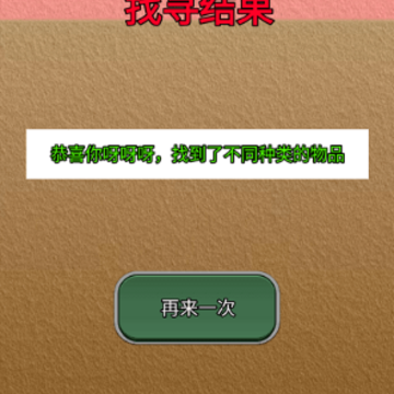 �һ��Ҳ�ͬ