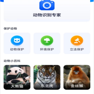 速达识别仪 速达识别仪