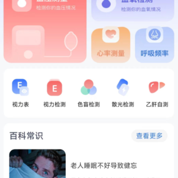 �ſ���챦