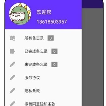瑜伽日记 瑜伽日记